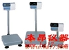 HW-200KGL精密电子台秤