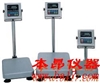 HW-100KVWP精密电子台秤