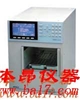 AS230自动进样器